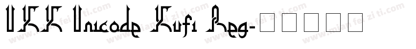 UKK Unicode Kufi Reg字体转换